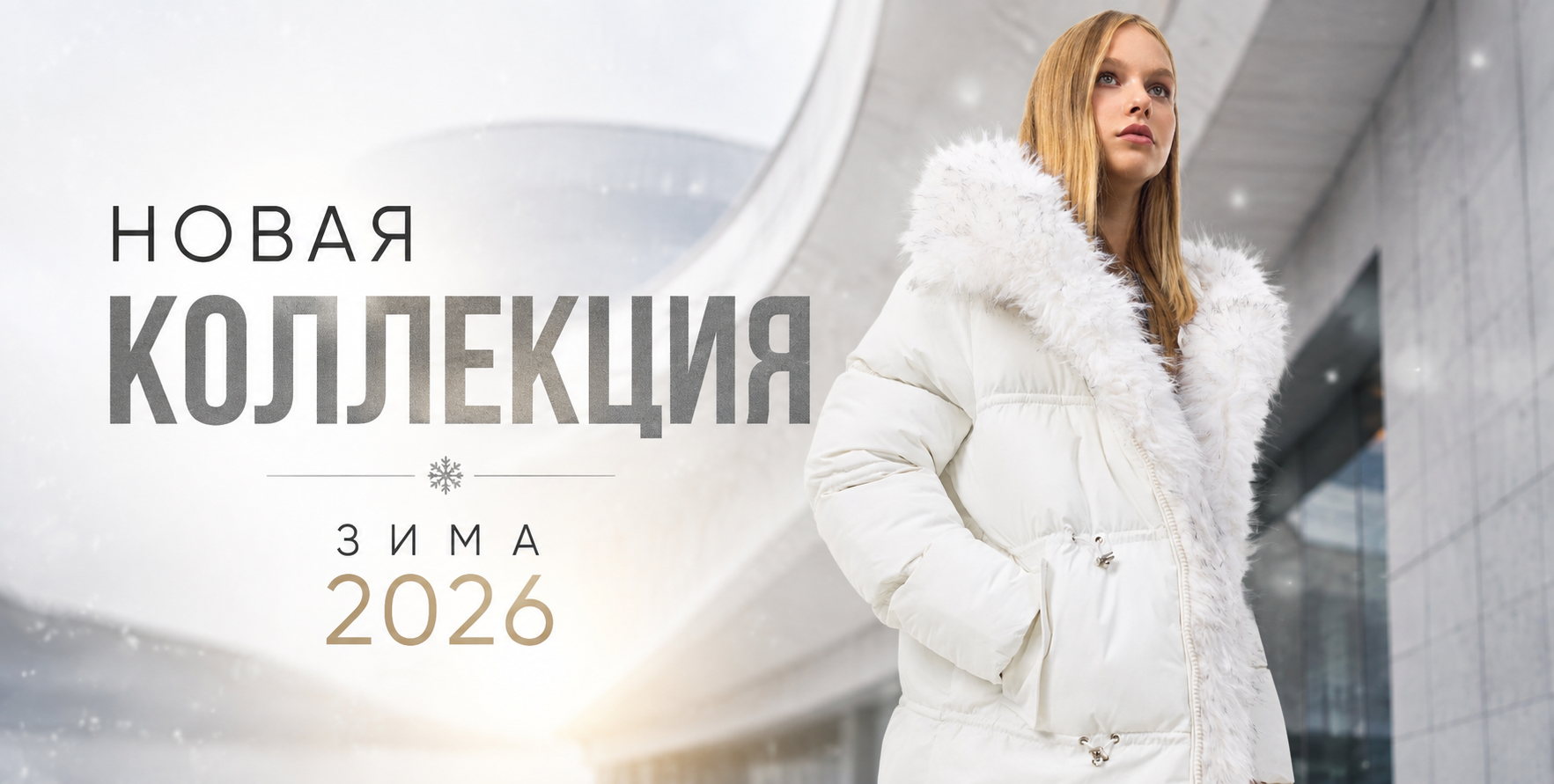 ���� 2026