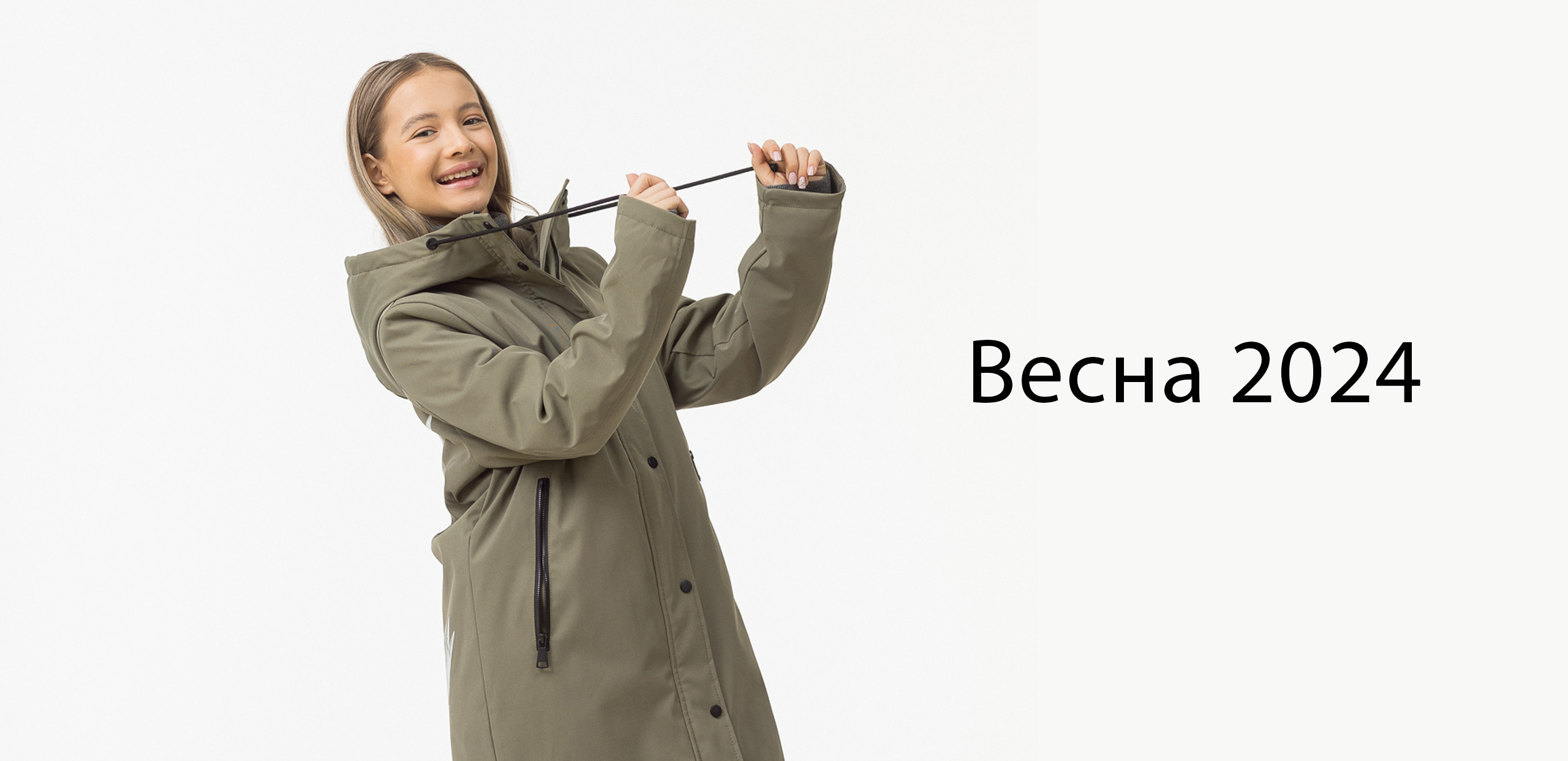 Верхняя детская одежда оптом (опт Москва) от производителя - Компания ...